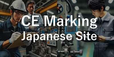 CE Marking Japamese site